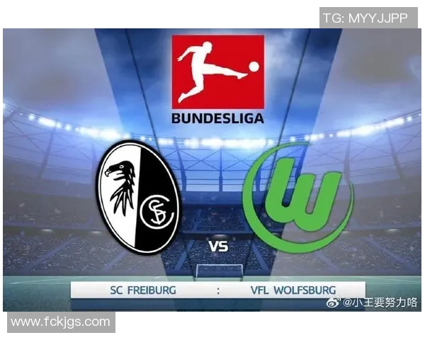 弗莱堡主场击败法兰克福，豪取胜利势不可挡