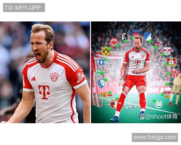 欧冠之王横扫德甲主场!拜仁慕尼黑轻松取胜,展现绝对实力 欧冠之王横扫德甲主场!拜仁慕尼黑轻松取胜,展现绝对实力