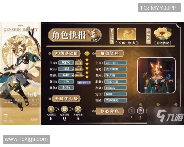 王者荣耀成功背后的秘密专访王秀英揭秘游戏设计与玩家心理