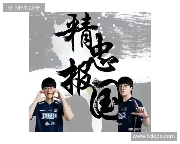 英雄联盟盛宴:深入探索LNG战队的无穷潜力与荣耀之路 英雄联盟盛宴:深入探索LNG战队的无穷潜力与荣耀之路